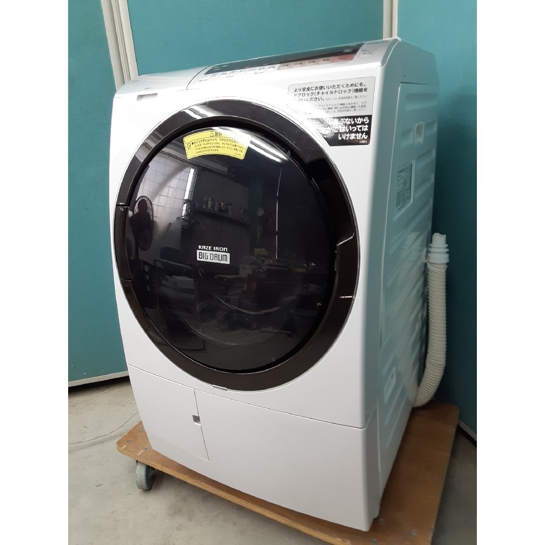 日立 - 日立 ドラム式洗濯乾燥機 11kg/6k 洗剤自動AI洗濯 BD 日立 - 日立 ドラム式洗濯乾燥機 11kg/6k 洗剤自動AI洗濯 BD