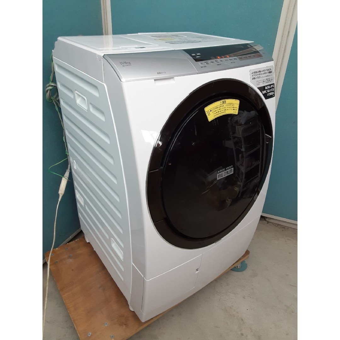 日立 - 日立 ドラム式洗濯乾燥機 11kg/6k 洗剤自動AI洗濯 BD 日立 - 日立 ドラム式洗濯乾燥機 11kg/6k 洗剤自動AI洗濯 BD