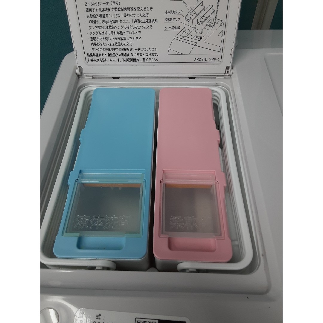 日立 - 日立 ドラム式洗濯乾燥機 11kg/6k 洗剤自動AI洗濯 BD 日立 - 日立 ドラム式洗濯乾燥機 11kg/6k 洗剤自動AI洗濯 BD