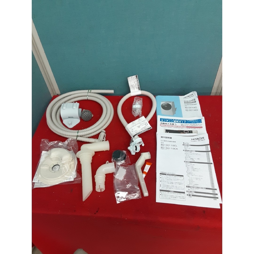 日立 - 日立 ドラム式洗濯乾燥機 11kg/6k 洗剤自動AI洗濯 BD 日立 - 日立 ドラム式洗濯乾燥機 11kg/6k 洗剤自動AI洗濯 BD
