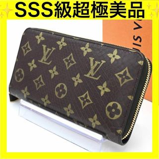 LOUIS VUITTON(財布)のフリマアイテム一覧 LOUIS VUITTON(財布)のフリマアイテム一覧