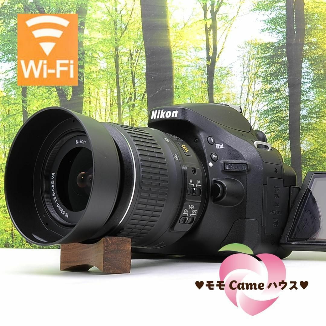 Nikon - スマホ転送OK☆Nikon D5200一眼レフ☆高画質一眼レフの Nikon - スマホ転送OK☆Nikon D5200一眼レフ☆高画質一眼レフの