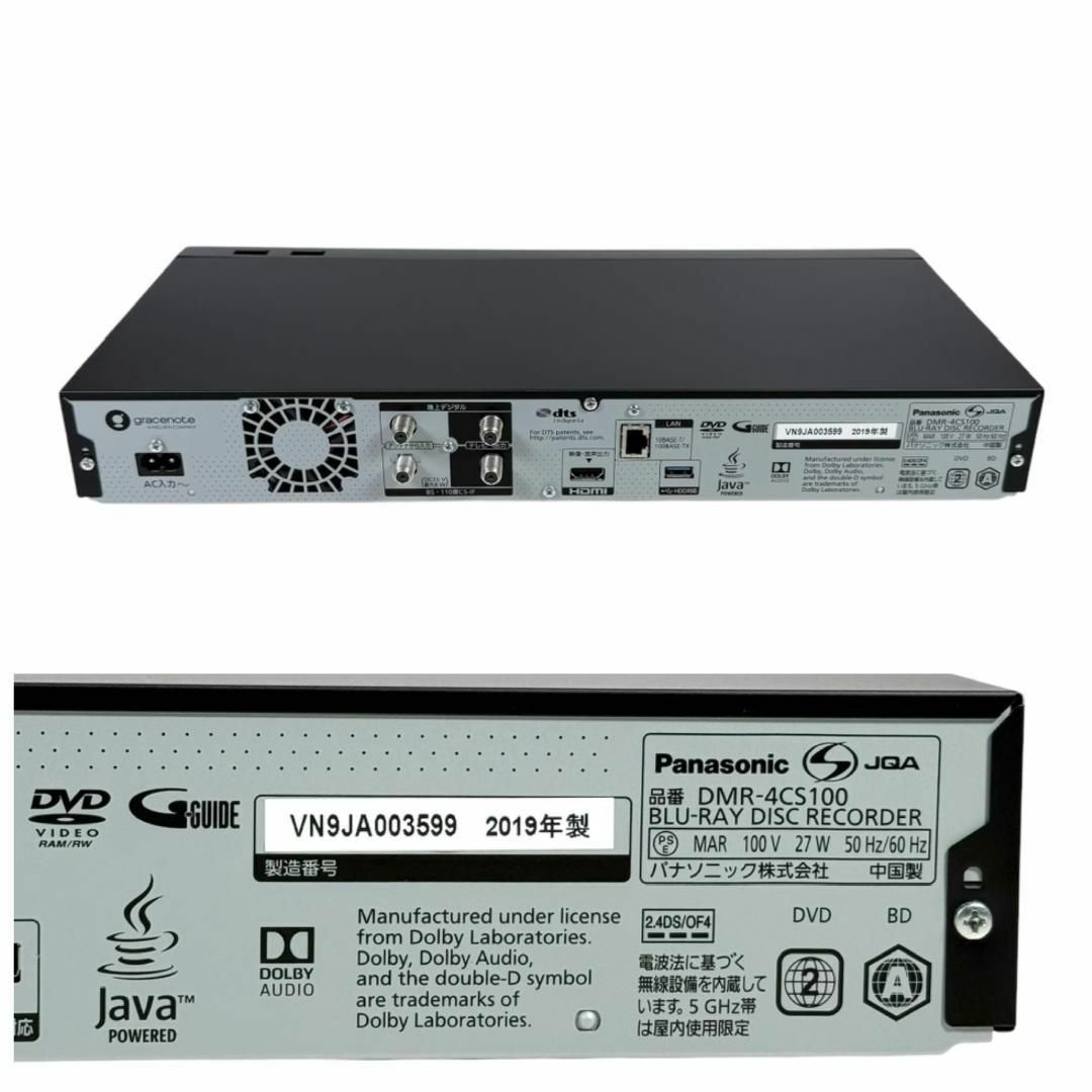 Panasonic - パナソニック 1TB 3チューナー ブルーレイ Panasonic - パナソニック 1TB 3チューナー ブルーレイ
