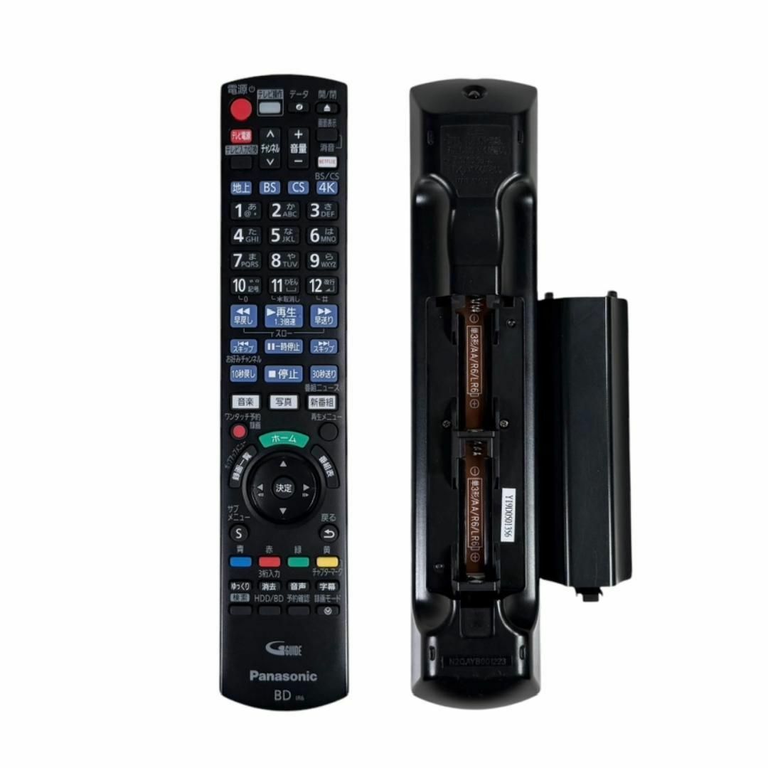 Panasonic - パナソニック 1TB 3チューナー ブルーレイ Panasonic - パナソニック 1TB 3チューナー ブルーレイ