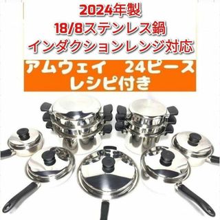 2024年製 新品 中フライパン インダクションレンジ対応 最新型 2024年製 新品 中フライパン インダクションレンジ対応 最新型