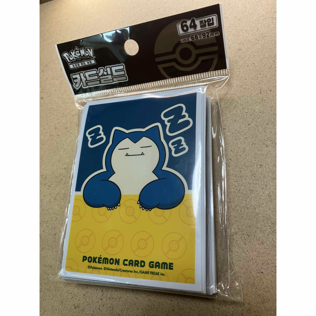 ポケモン - ☆韓国限定☆カビゴンデッキケース☆デッキシールド ポケモン - ☆韓国限定☆カビゴンデッキケース☆デッキシールド