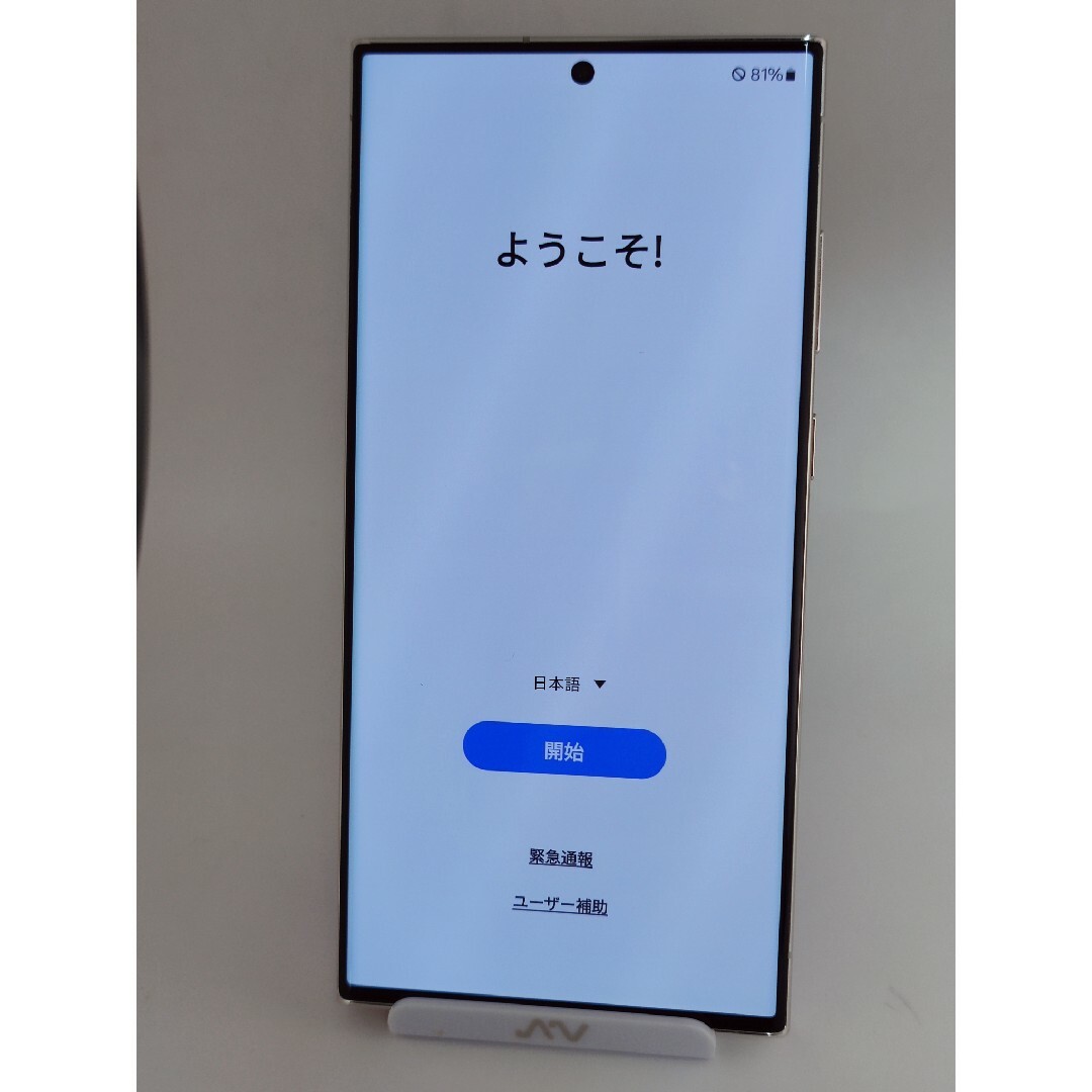 Galaxy - 【美品】Galaxy S23Ultra クリーム 512GB 韓国版の通販 Galaxy - 【美品】Galaxy S23Ultra クリーム 512GB 韓国版の通販