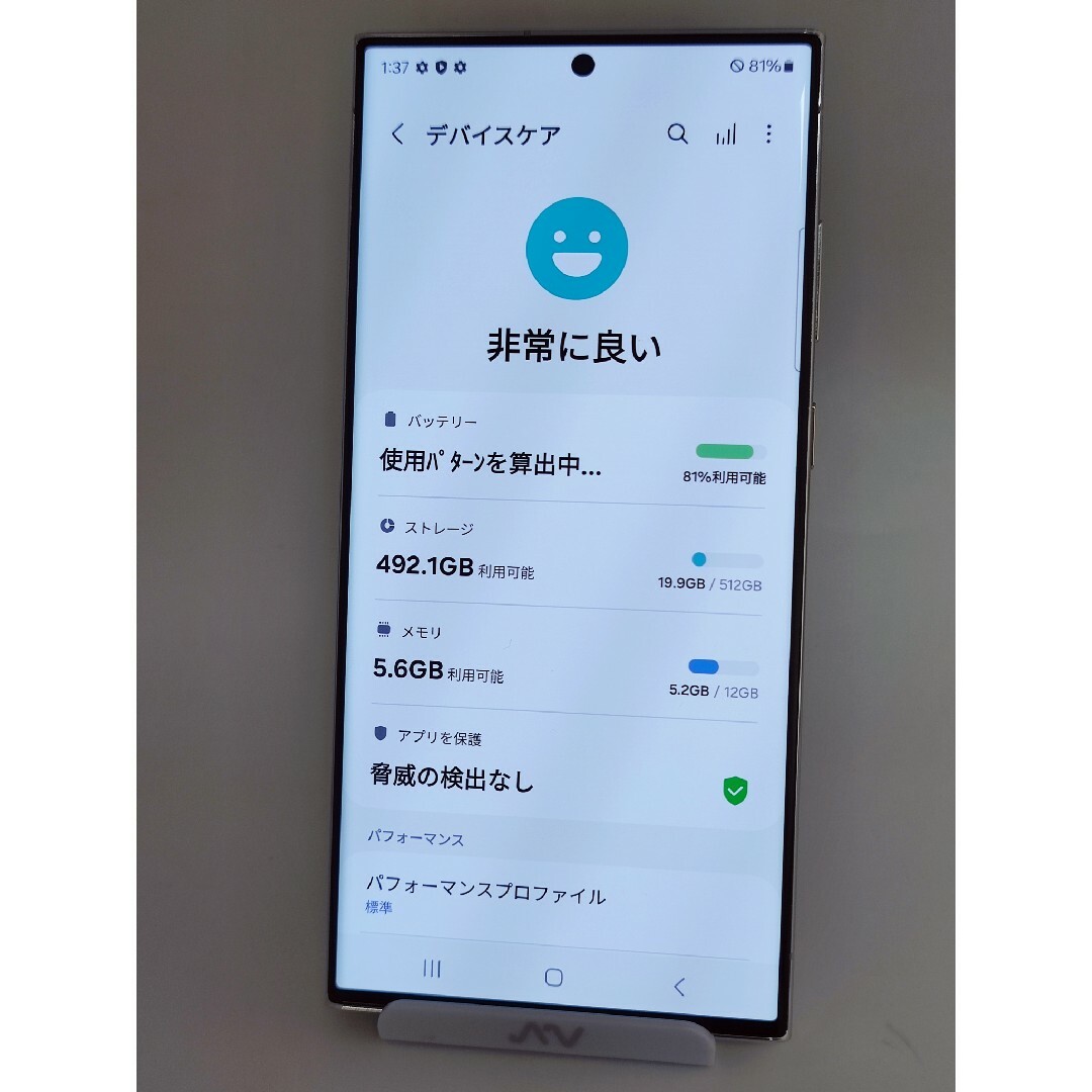 Galaxy - 【美品】Galaxy S23Ultra クリーム 512GB 韓国版の通販 Galaxy - 【美品】Galaxy S23Ultra クリーム 512GB 韓国版の通販