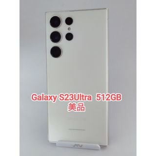 Galaxy - 【美品】Galaxy S23Ultra クリーム 512GB 韓国版の通販 Galaxy - 【美品】Galaxy S23Ultra クリーム 512GB 韓国版の通販