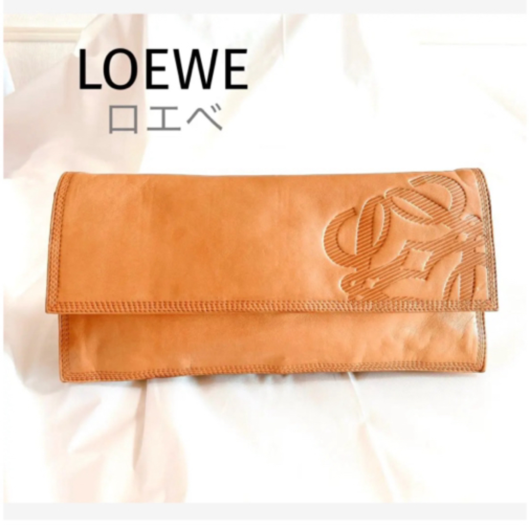 LOEWE - 【美品】LOEWE ロエベ クラッチバッグセカンドバック LOEWE - 【美品】LOEWE ロエベ クラッチバッグセカンドバック
