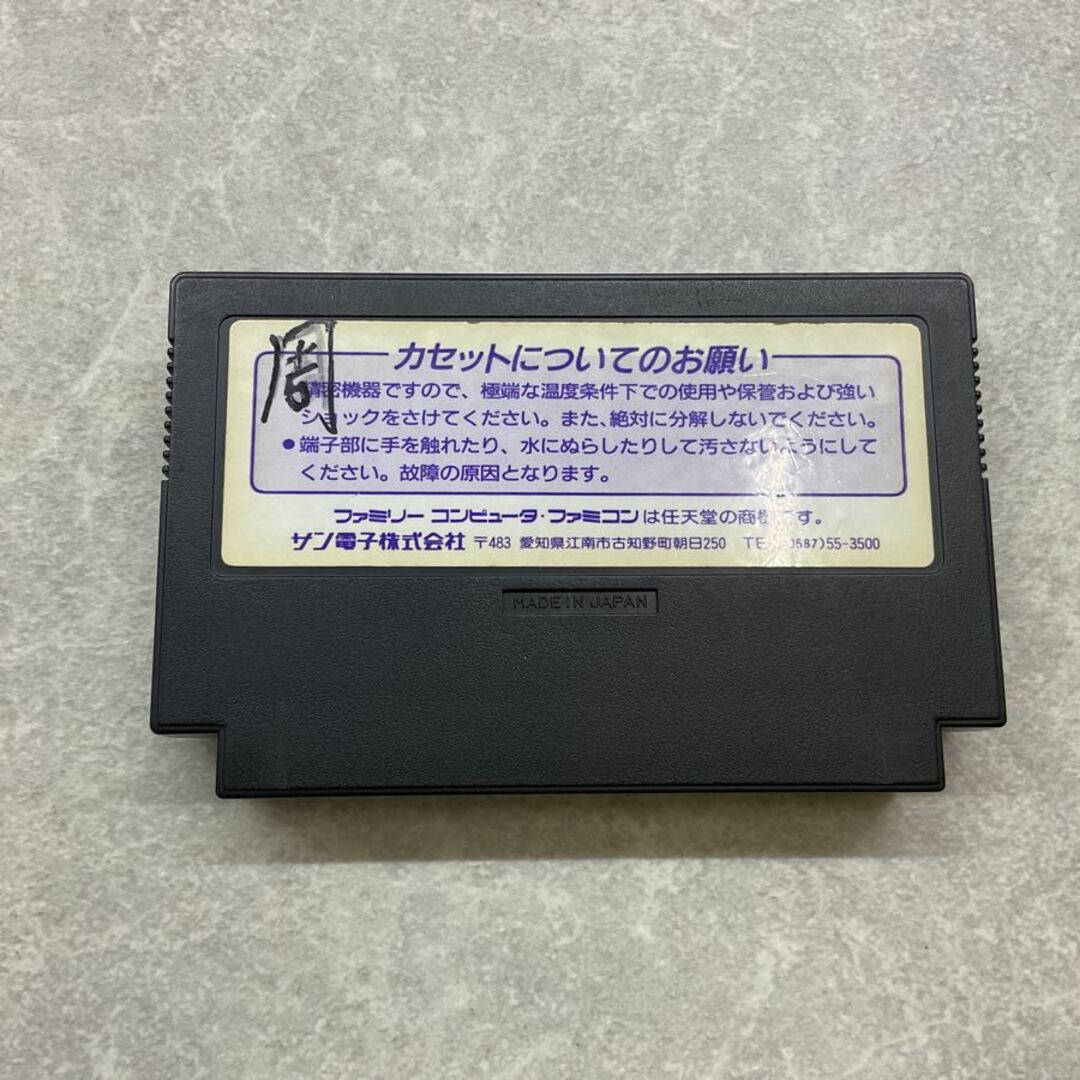 ファミリーコンピューター/ファミコン/FC BATMAN バットマン ファミリーコンピューター/ファミコン/FC BATMAN バットマン