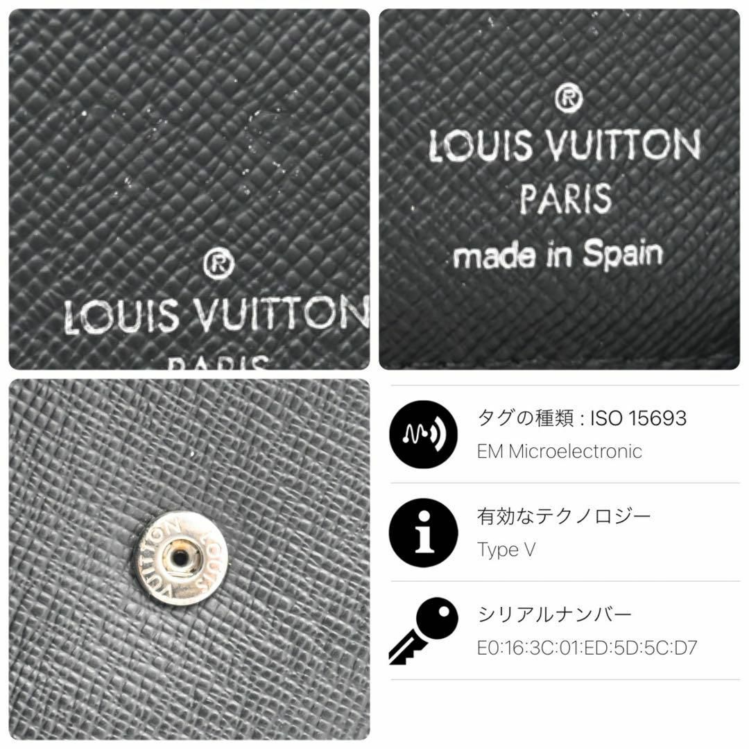 LOUIS VUITTON - ルイヴィトン マルコ エクリプス 二つ折り財布 LOUIS VUITTON - ルイヴィトン マルコ エクリプス 二つ折り財布