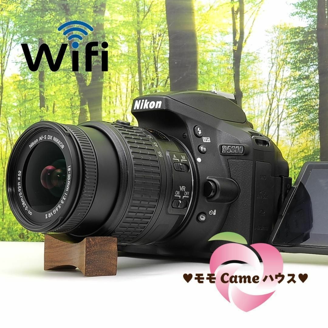 Nikon - WiFi機能付☆Nikon D5300☆初めての一眼レフに最適 Nikon - WiFi機能付☆Nikon D5300☆初めての一眼レフに最適