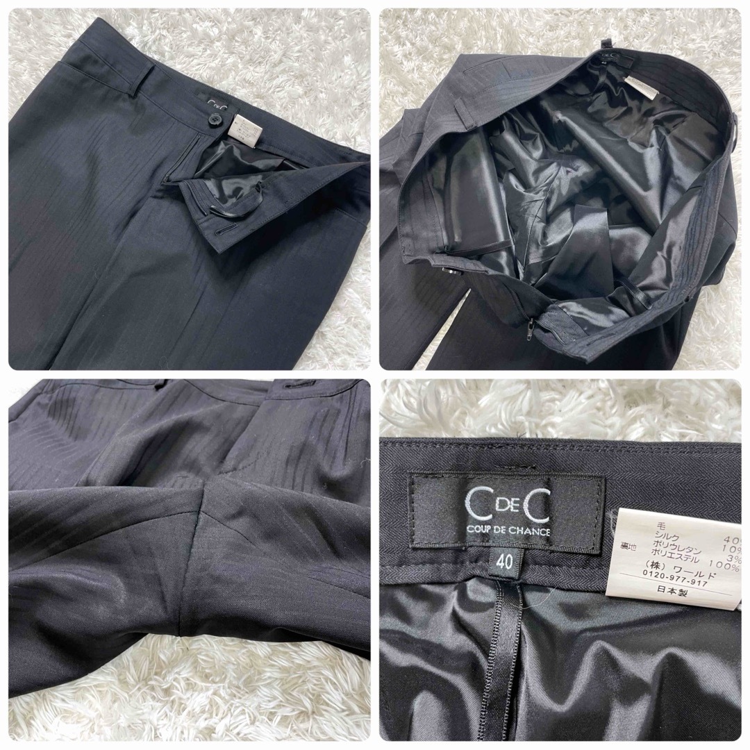COUP DE CHANCE - クードシャンス パンツ スーツ セットアップ COUP DE CHANCE - クードシャンス パンツ スーツ セットアップ