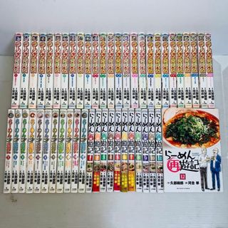 49冊】 ラーメン発見伝 シリーズ 3作品 全巻セットの通販 by 49冊】 ラーメン発見伝 シリーズ 3作品 全巻セットの通販 by