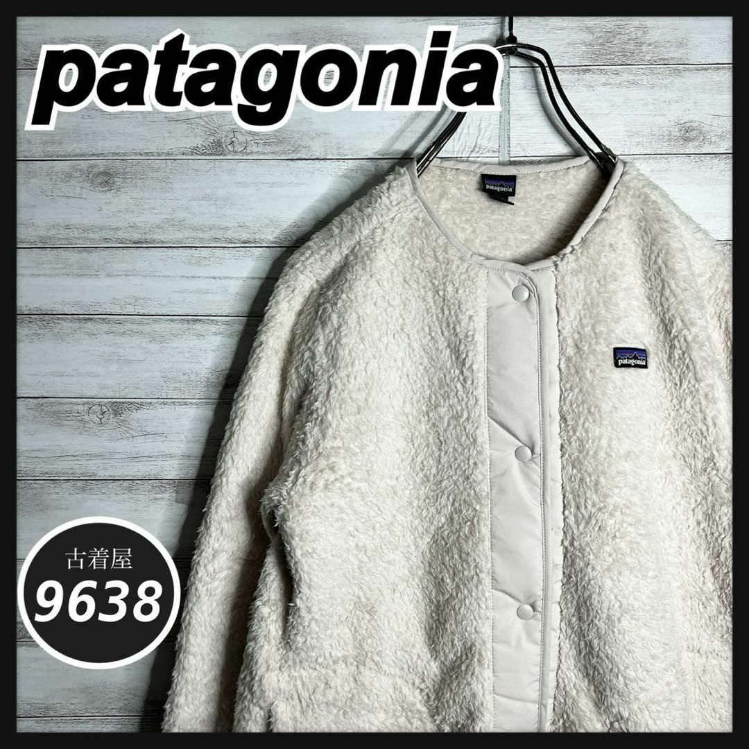 patagonia - 【入手困難!!】パタゴニア ✈︎フリース patagonia - 【入手困難!!】パタゴニア ✈︎フリース