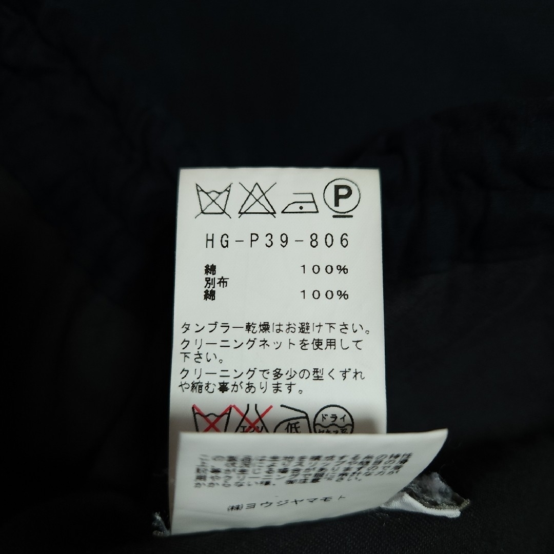 Yohji Yamamoto POUR HOMME - 14ss Yohji Yamamoto Pour homme Yohji Yamamoto POUR HOMME - 14ss Yohji Yamamoto Pour homme