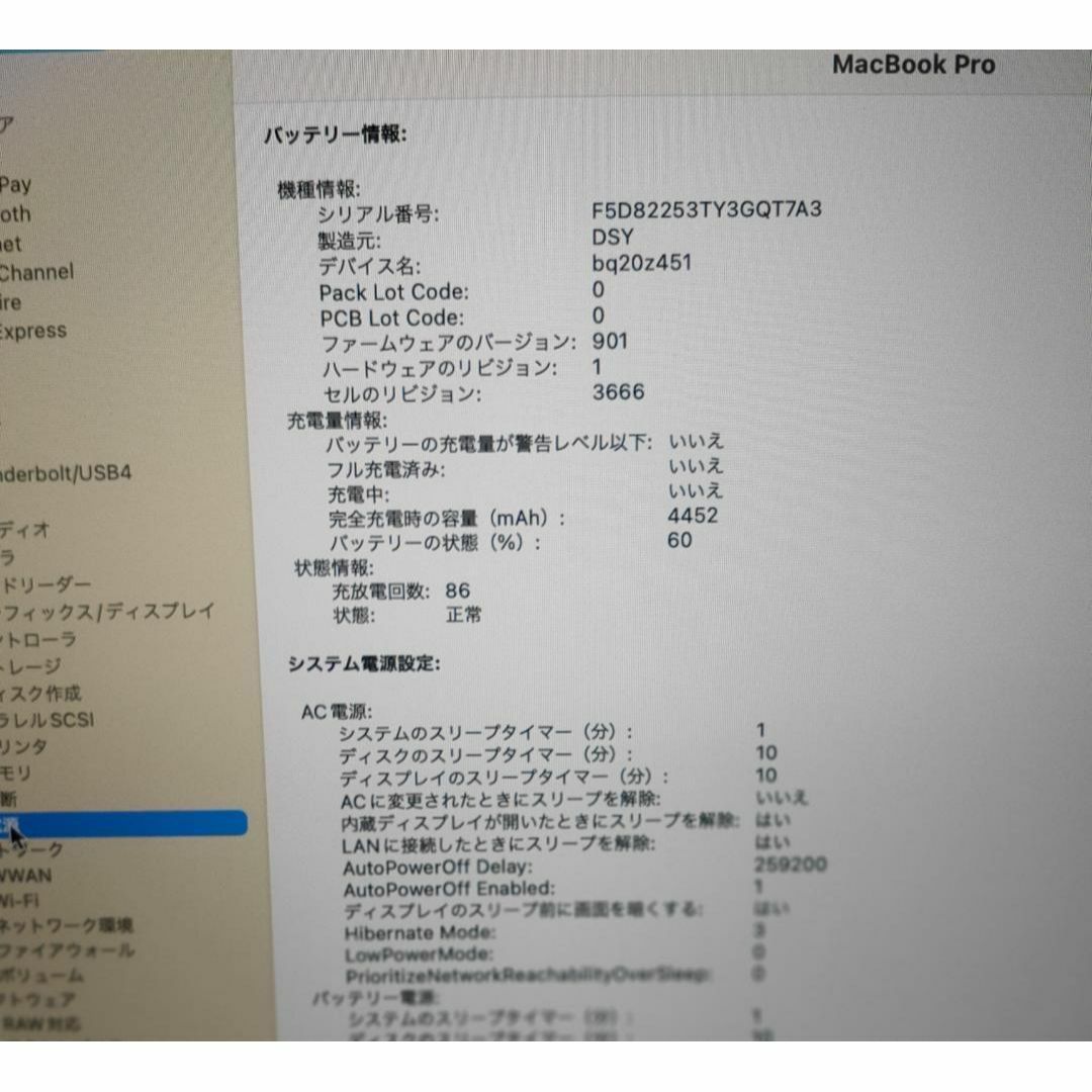Apple - 快適・訳あり Macbook Pro A1708 i7 16G 1Tの通販 by Apple - 快適・訳あり Macbook Pro A1708 i7 16G 1Tの通販 by