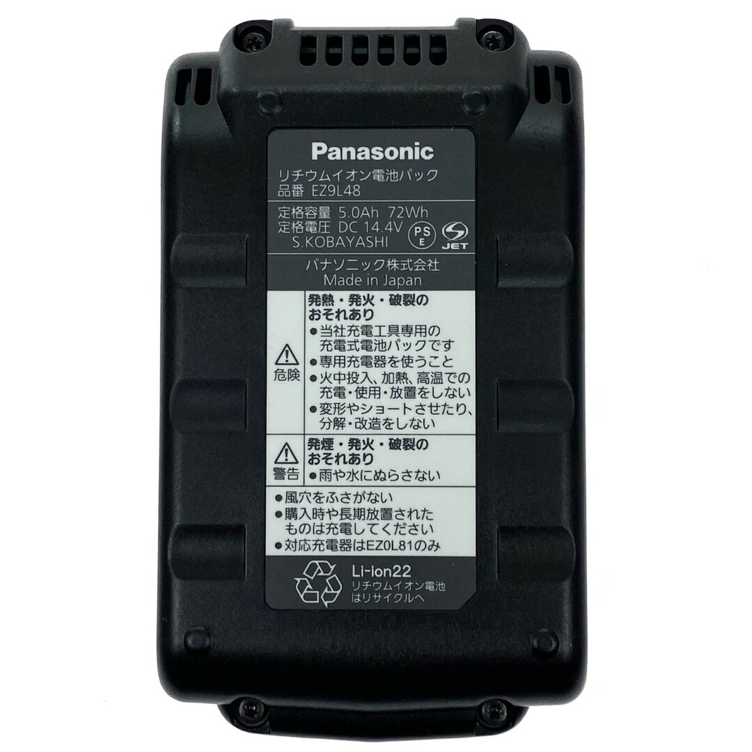 Panasonic - ##Panasonic パナソニック リチウムイオン電池 Panasonic - ##Panasonic パナソニック リチウムイオン電池