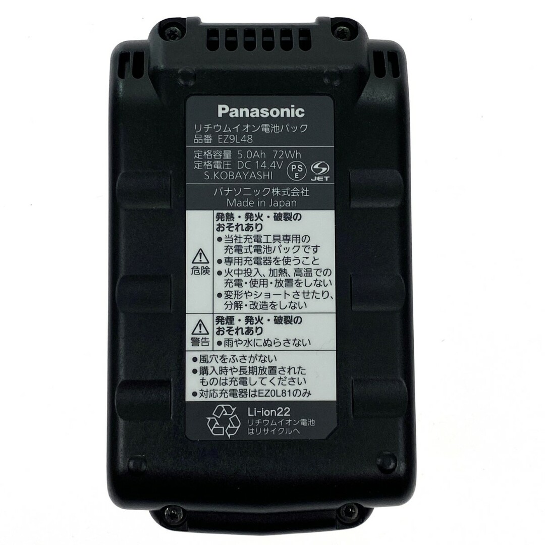 Panasonic - ##Panasonic パナソニック リチウムイオン電池 Panasonic - ##Panasonic パナソニック リチウムイオン電池