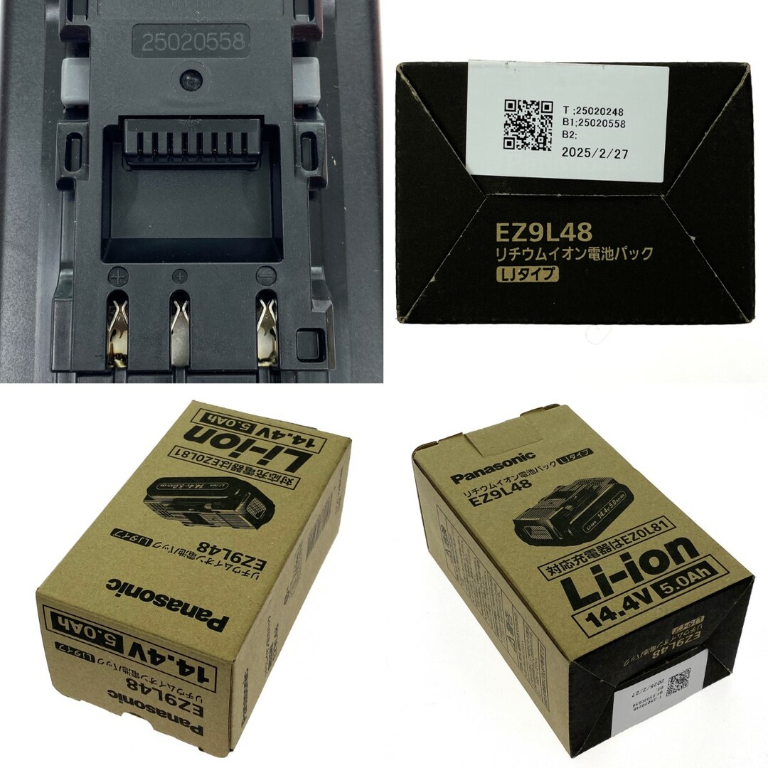 Panasonic - ##Panasonic パナソニック リチウムイオン電池 Panasonic - ##Panasonic パナソニック リチウムイオン電池