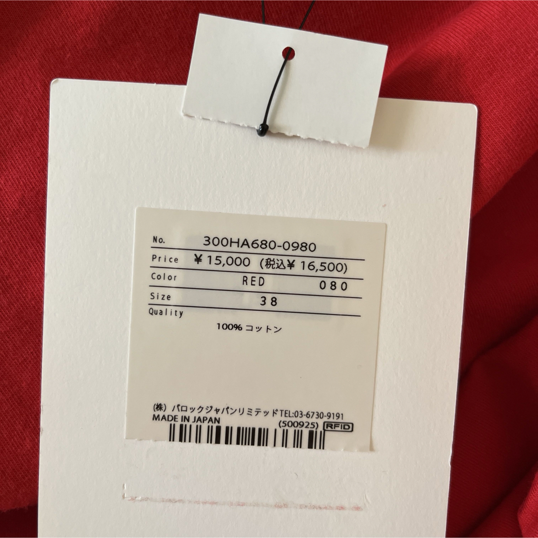 ENFOLD - エンフォルド エンフォルドWASHABLE HEXAGON T-SHIRTの ENFOLD - エンフォルド エンフォルドWASHABLE HEXAGON T-SHIRTの