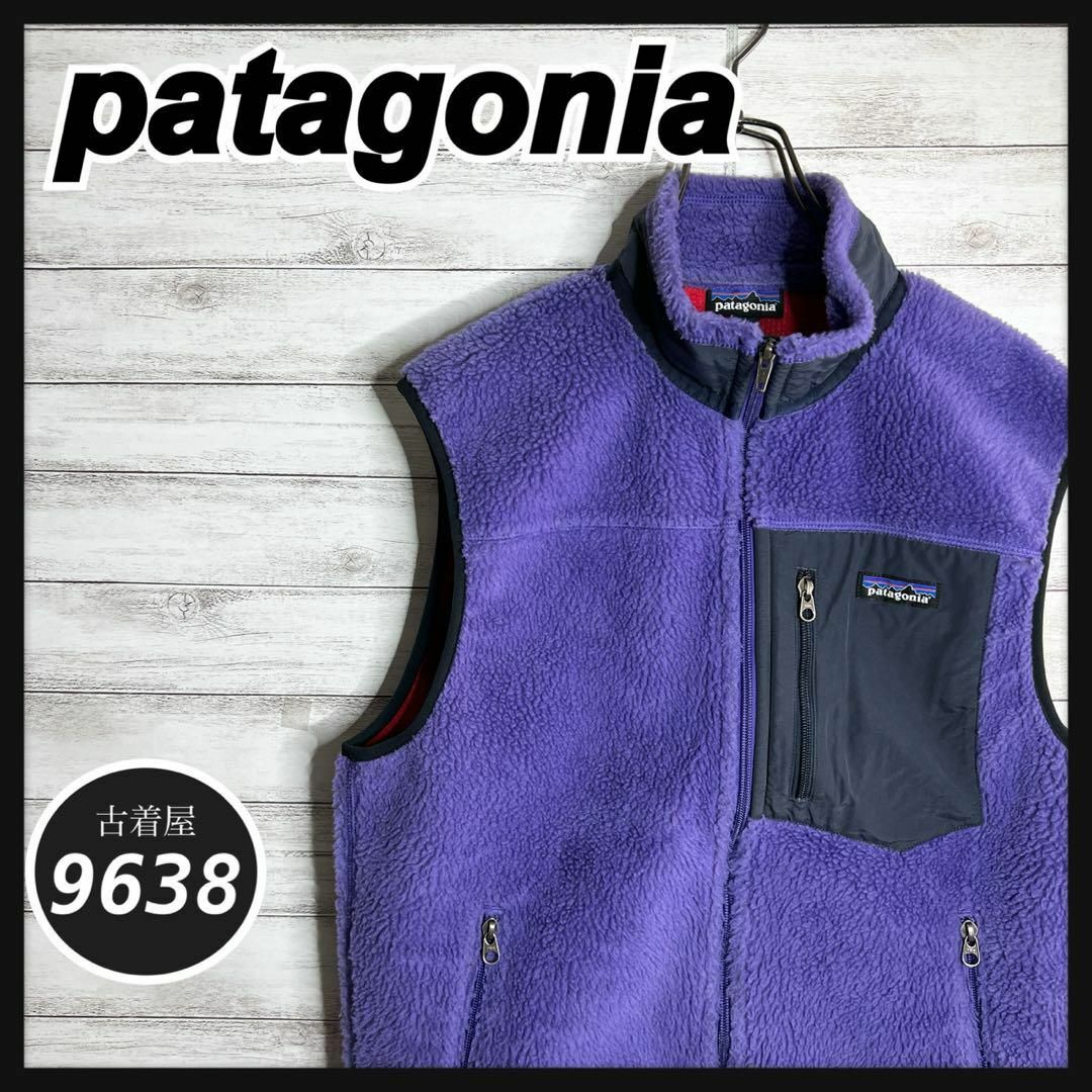 patagonia - 【入手困難!!】パタゴニア ✈︎レトロX フリース patagonia - 【入手困難!!】パタゴニア ✈︎レトロX フリース