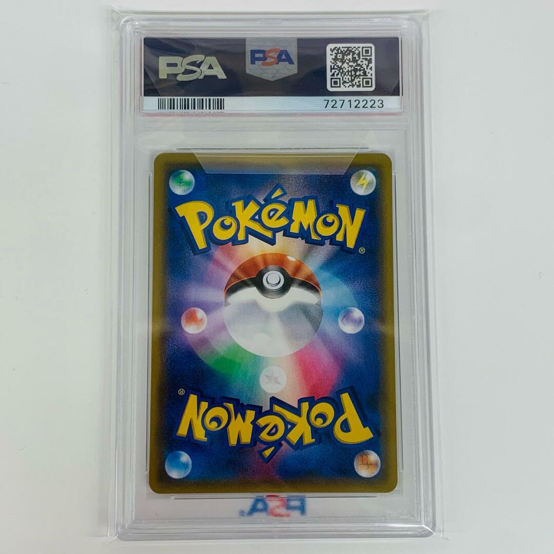 飾磨店】 中古 トレーディングカード PSA10 グリーンの戦略 SR 飾磨店】 中古 トレーディングカード PSA10 グリーンの戦略 SR