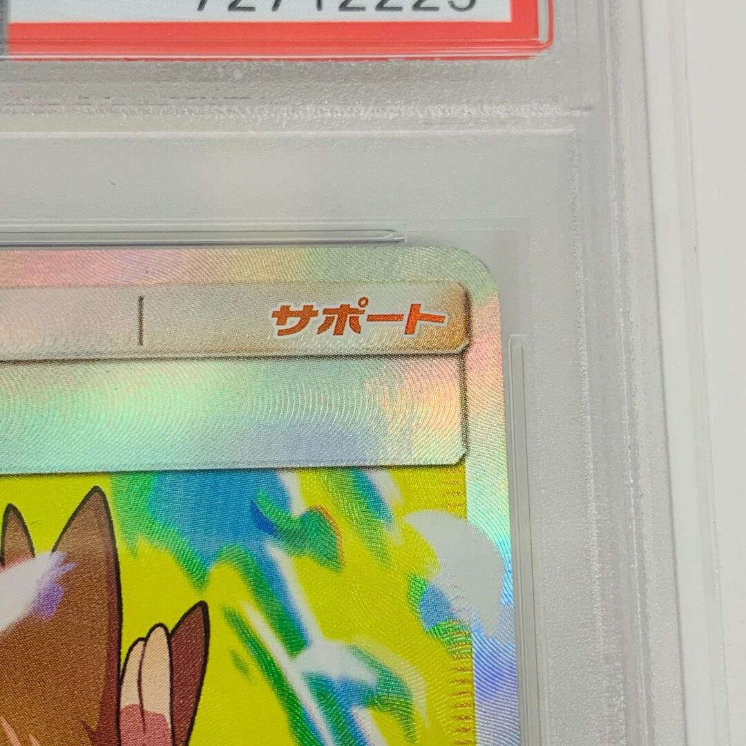 飾磨店】 中古 トレーディングカード PSA10 グリーンの戦略 SR 飾磨店】 中古 トレーディングカード PSA10 グリーンの戦略 SR