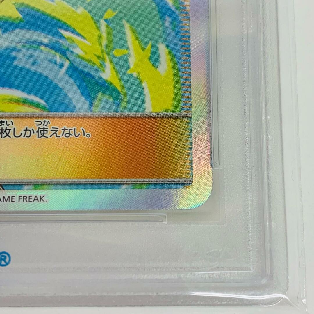 飾磨店】 中古 トレーディングカード PSA10 グリーンの戦略 SR 飾磨店】 中古 トレーディングカード PSA10 グリーンの戦略 SR
