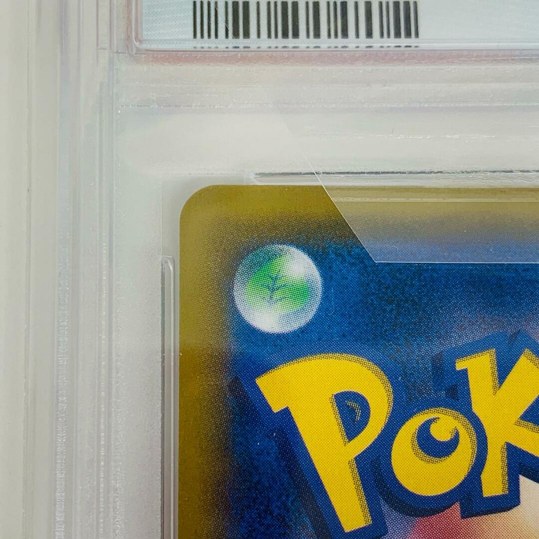 飾磨店】 中古 トレーディングカード PSA10 グリーンの戦略 SR 飾磨店】 中古 トレーディングカード PSA10 グリーンの戦略 SR