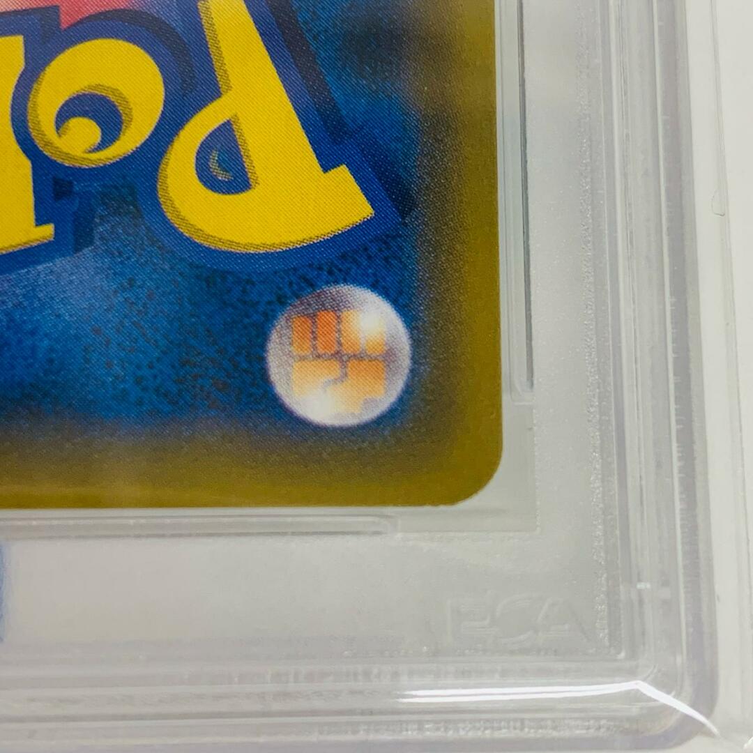飾磨店】 中古 トレーディングカード PSA10 グリーンの戦略 SR 飾磨店】 中古 トレーディングカード PSA10 グリーンの戦略 SR