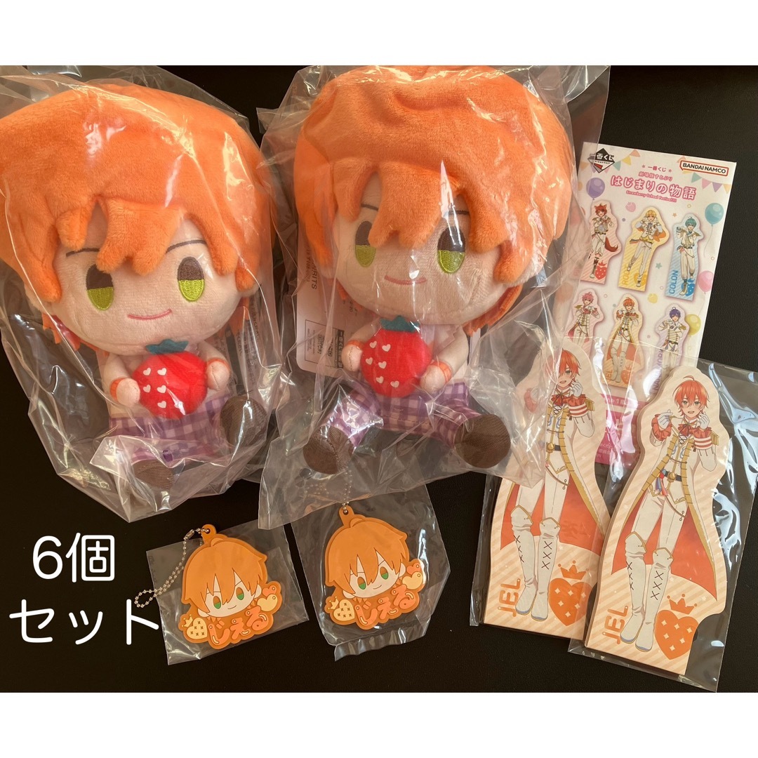 6個セット すとぷり 一番くじ ジェル ぬいぐるみ メモパッド 6個セット すとぷり 一番くじ ジェル ぬいぐるみ メモパッド