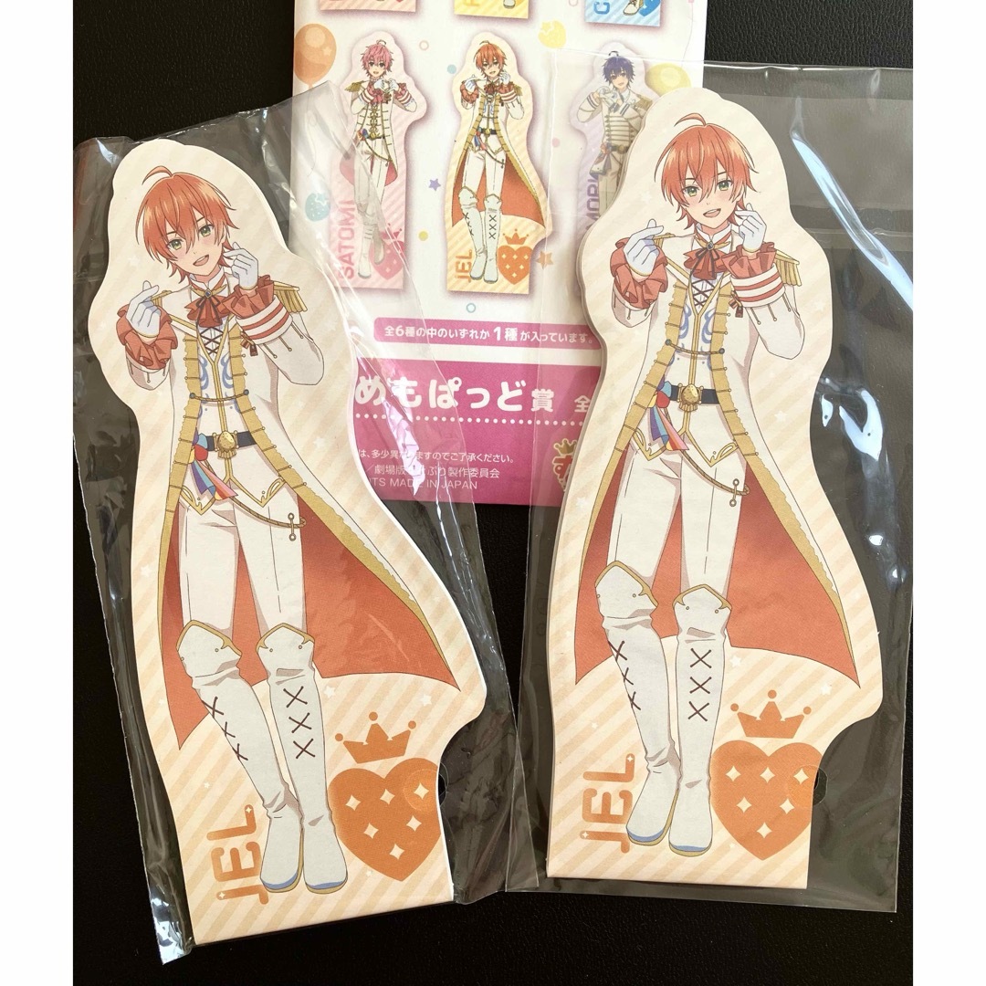 6個セット すとぷり 一番くじ ジェル ぬいぐるみ メモパッド 6個セット すとぷり 一番くじ ジェル ぬいぐるみ メモパッド