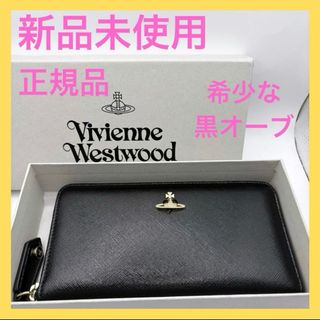 Vivienne Westwood(長財布)のフリマアイテム一覧 Vivienne Westwood(長財布)のフリマアイテム一覧