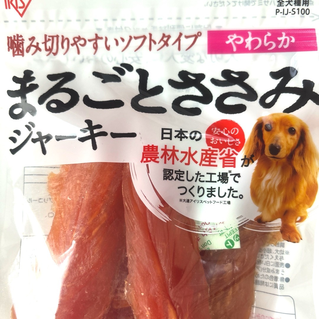 アイリスオーヤマ - 【農林水産省認定】犬のおやつ まるごと アイリスオーヤマ - 【農林水産省認定】犬のおやつ まるごと