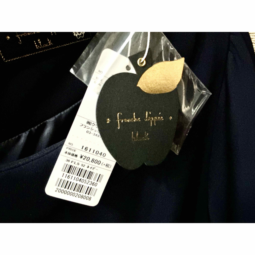franche lippee - お値下げ❤️新品タグ付き フランシュリッペ franche lippee - お値下げ❤️新品タグ付き フランシュリッペ
