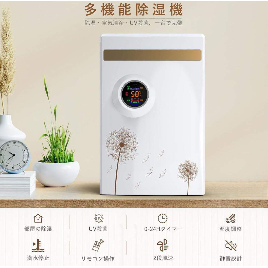 新品除湿機 小型 強力除湿 除湿器 2.2L排水タンク UV除菌 空気 新品除湿機 小型 強力除湿 除湿器 2.2L排水タンク UV除菌 空気