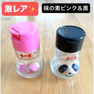 味の素 - アジシオ ミニストラップ 限定プレミア 激レア品 新品 味の素 - アジシオ ミニストラップ 限定プレミア 激レア品 新品