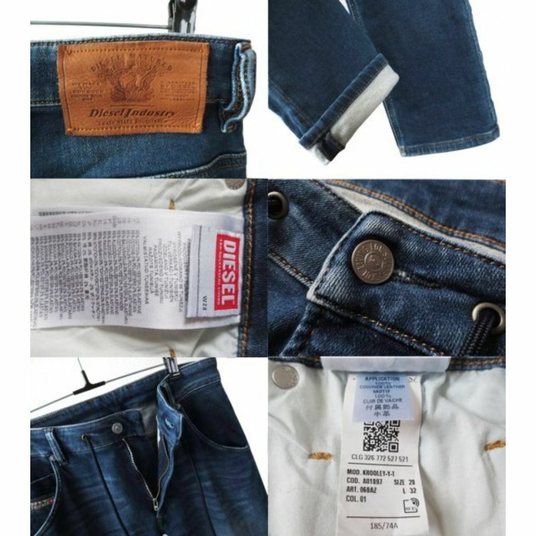 DIESEL - DIESEL KROOLEY-Y-T 068AZ ジョグ スウェットデニムの DIESEL - DIESEL KROOLEY-Y-T 068AZ ジョグ スウェットデニムの