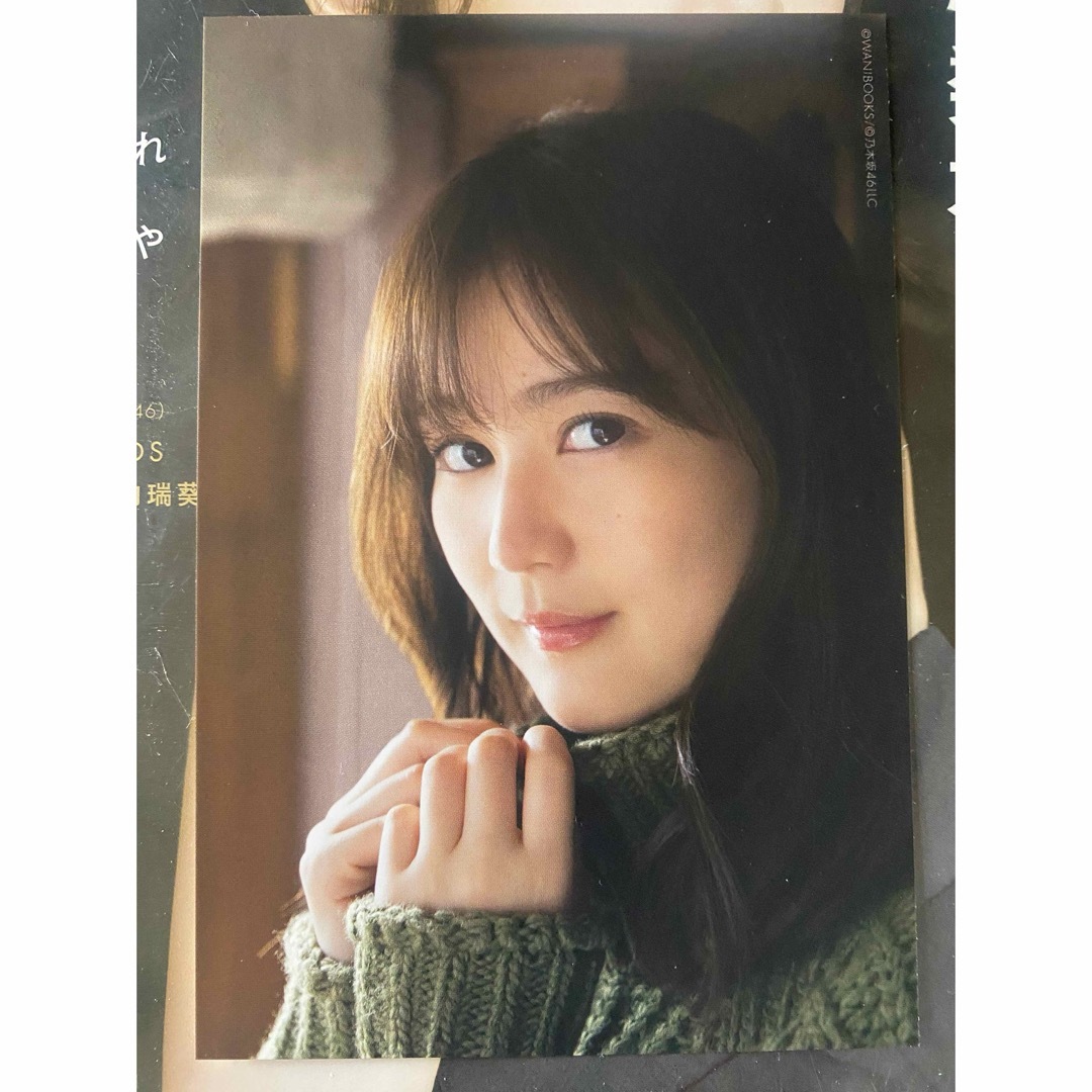 乃木坂46 - 生田絵梨花/乃木坂46 UTB/2021.10 ポストカードの 乃木坂46 - 生田絵梨花/乃木坂46 UTB/2021.10 ポストカードの
