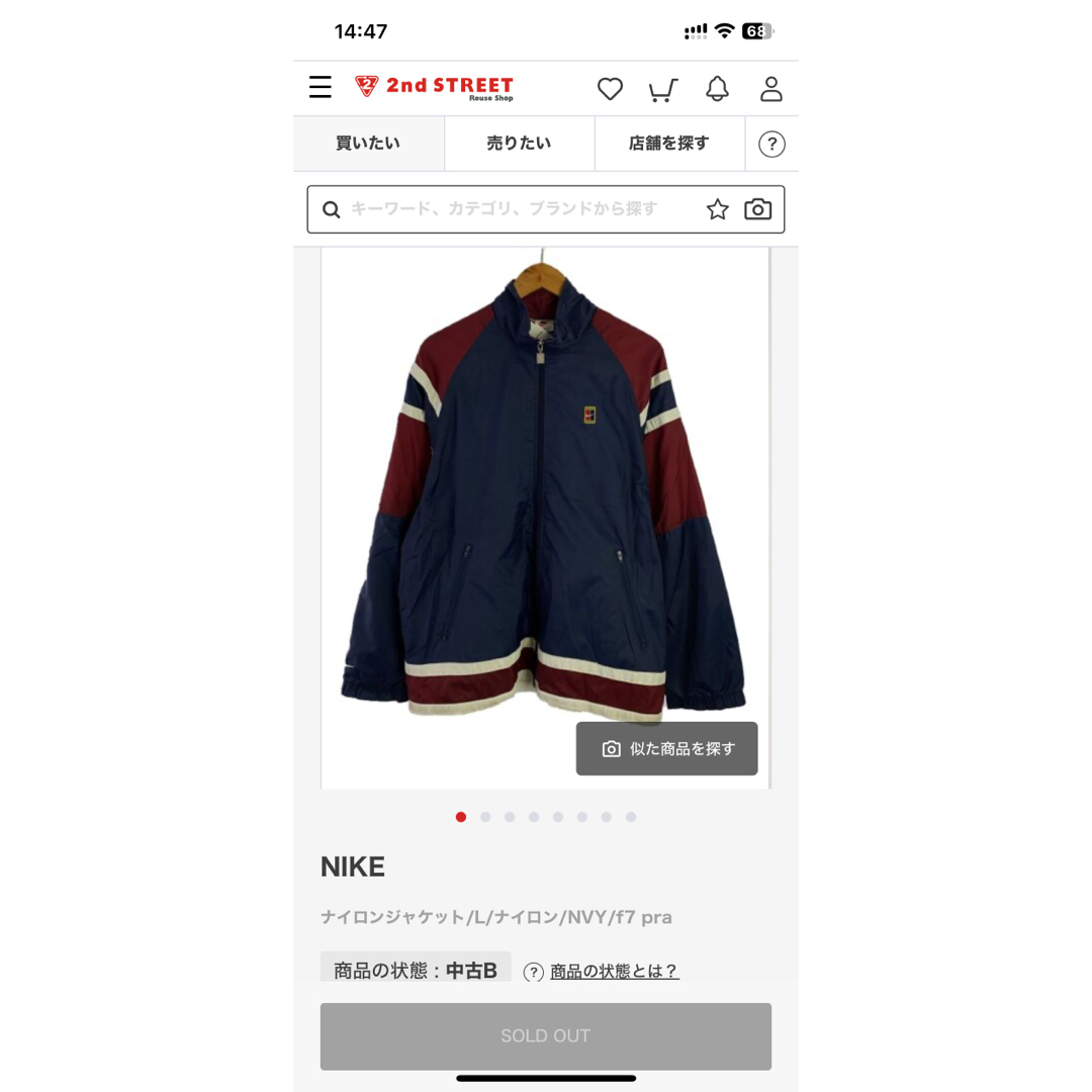 NIKE - NIKE 銀タグ 90s ナイロンジャケットの通販 by ha's shop NIKE - NIKE 銀タグ 90s ナイロンジャケットの通販 by ha's shop