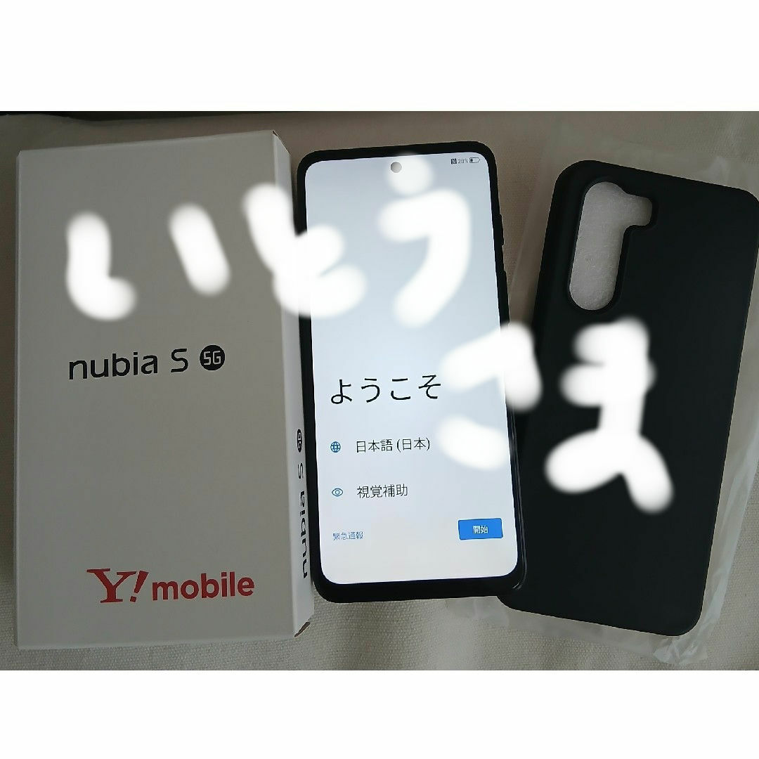 ZTE - ZTE nubia S 5G ブラックの通販 by mk2006's shop|ゼット ZTE - ZTE nubia S 5G ブラックの通販 by mk2006's shop|ゼット