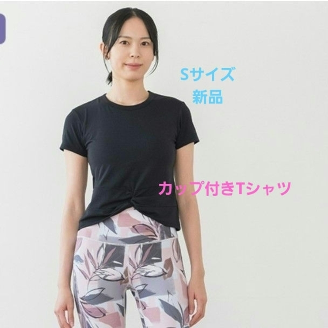 SCALA - SUKALA カップ付きTシャツ S サイズの通販 by Minnie SCALA - SUKALA カップ付きTシャツ S サイズの通販 by Minnie