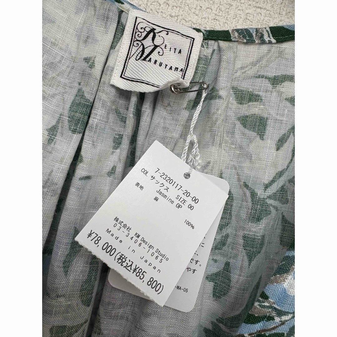 KEITA MARUYAMA TOKYO PARIS - ケイタ マルヤマ 85,800円 KEITA MARUYAMA TOKYO PARIS - ケイタ マルヤマ 85,800円