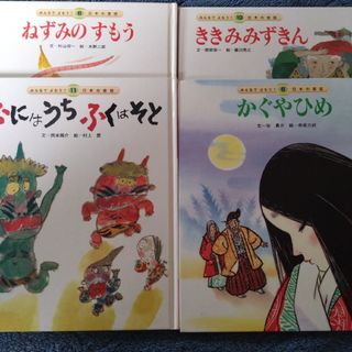 児童書 児童文学 まとめ 小学生高学年~中学生 15冊 セット 読書 児童書 児童文学 まとめ 小学生高学年~中学生 15冊 セット 読書