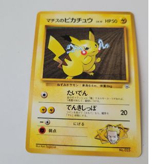 ポケモン - ポケモン カードダス スライドアップ パート2 ポケモン - ポケモン カードダス スライドアップ パート2
