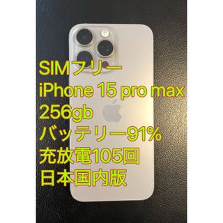 iPhone - 【訳あり品】アップル iPhoneX 64GB スペースグレイ iPhone - 【訳あり品】アップル iPhoneX 64GB スペースグレイ