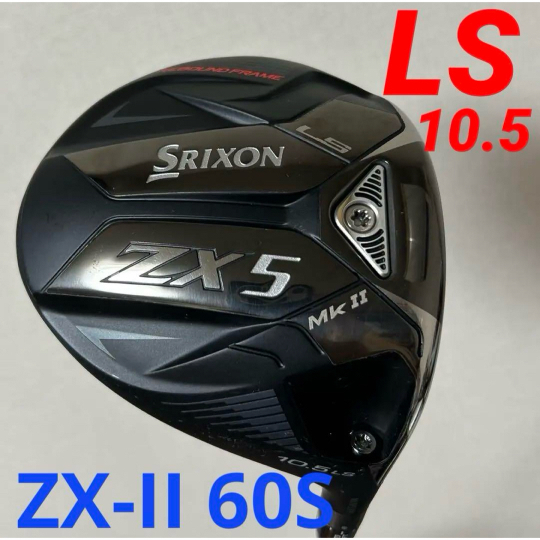 Srixon - スリクソン ZX5 Mk2 LSドライバー 10.5度の通販 by ROY Srixon - スリクソン ZX5 Mk2 LSドライバー 10.5度の通販 by ROY