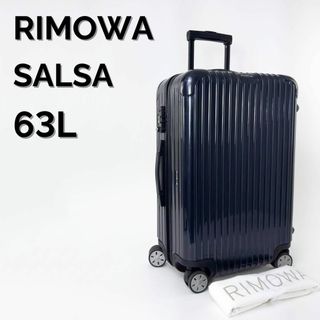RIMOWA - 美品 リモワ サルサ 63L 4輪 MW TSAロック チェック RIMOWA - 美品 リモワ サルサ 63L 4輪 MW TSAロック チェック